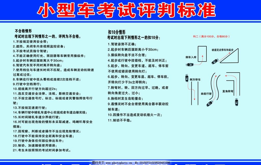 鸭脖官网