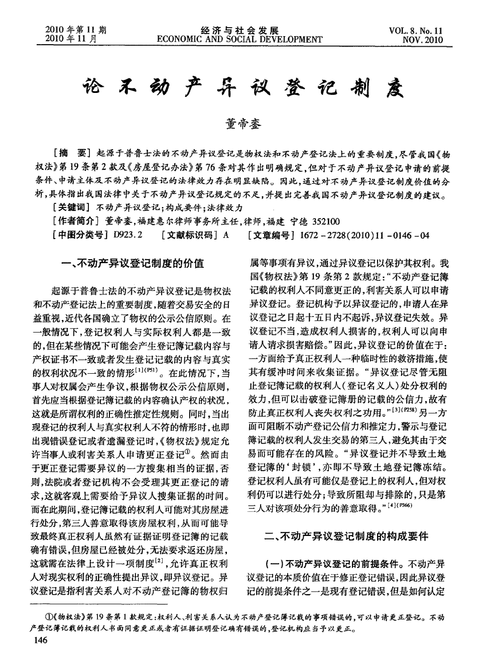 鸭脖官网登录