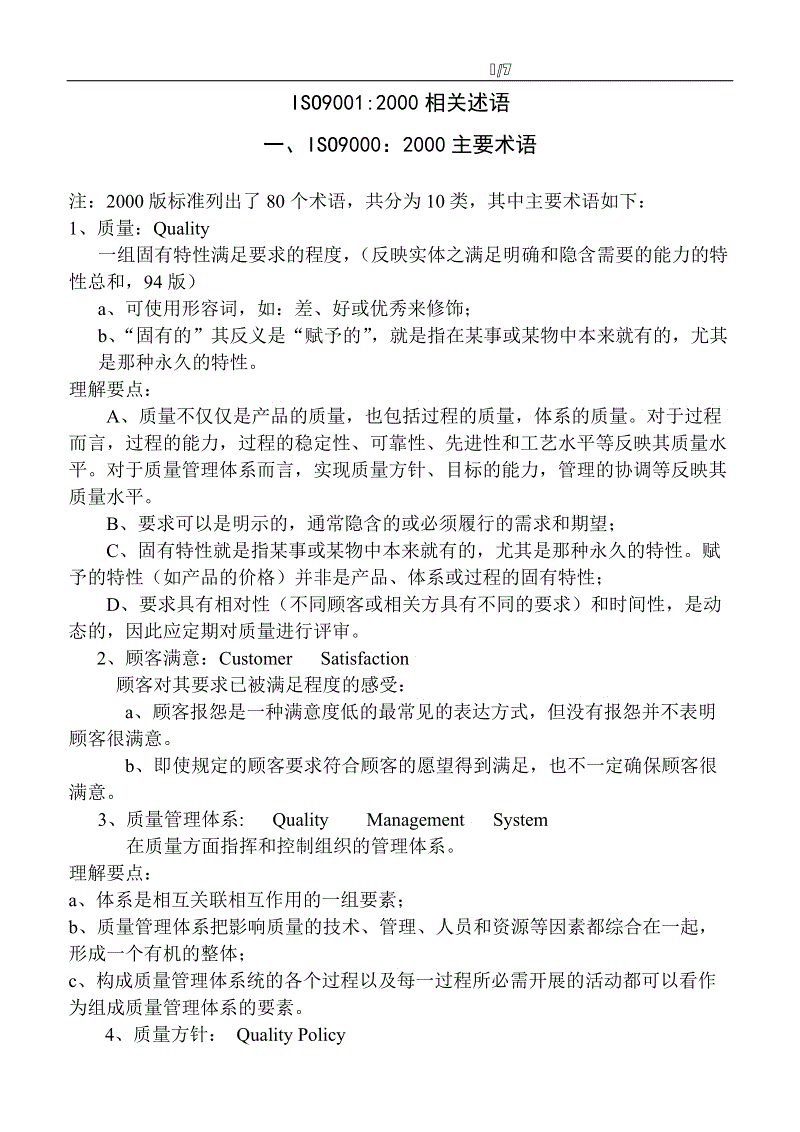 鸭脖官网登录