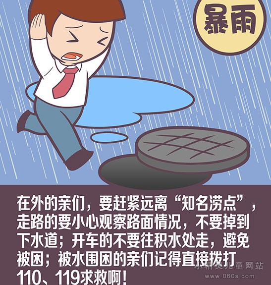 鸭脖官网登录