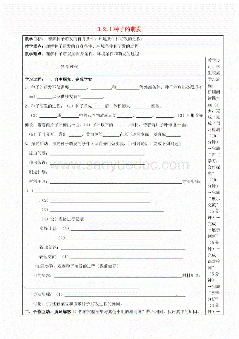 鸭脖官网