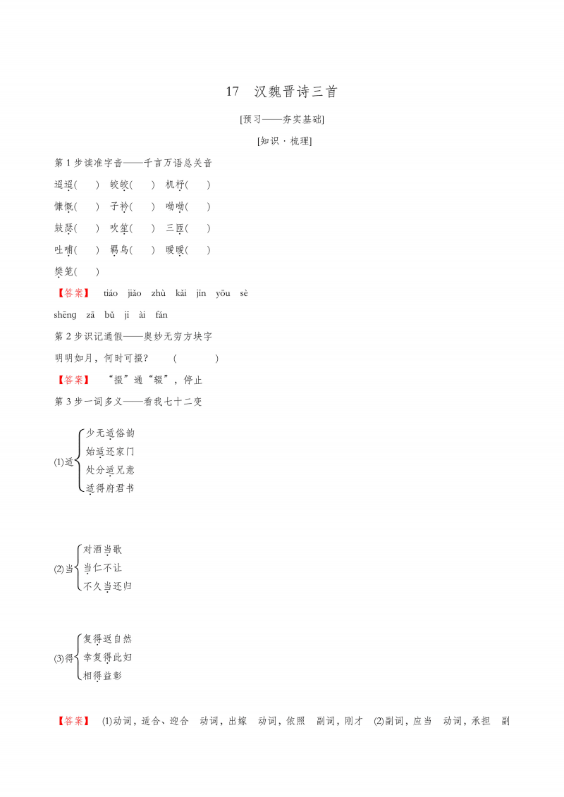 鸭脖官网登录